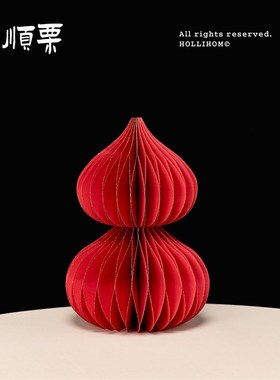 逅里Hollihom 洒金版红色葫芦摆件 乔迁之喜P新家装饰酒柜玄关布