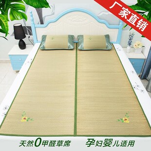 天然草席夏季折叠芦苇席子草编织学生宿舍单人幼儿园儿Y童专用凉