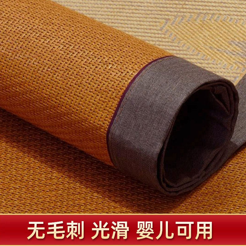 藤席凉席夏天2024新款夏季席子天然纯藤儿童双面单人学生宿舍草席,床上用品,凉席/草席/麻席,淘宝优惠券,粉丝福利购,淘宝优惠卷