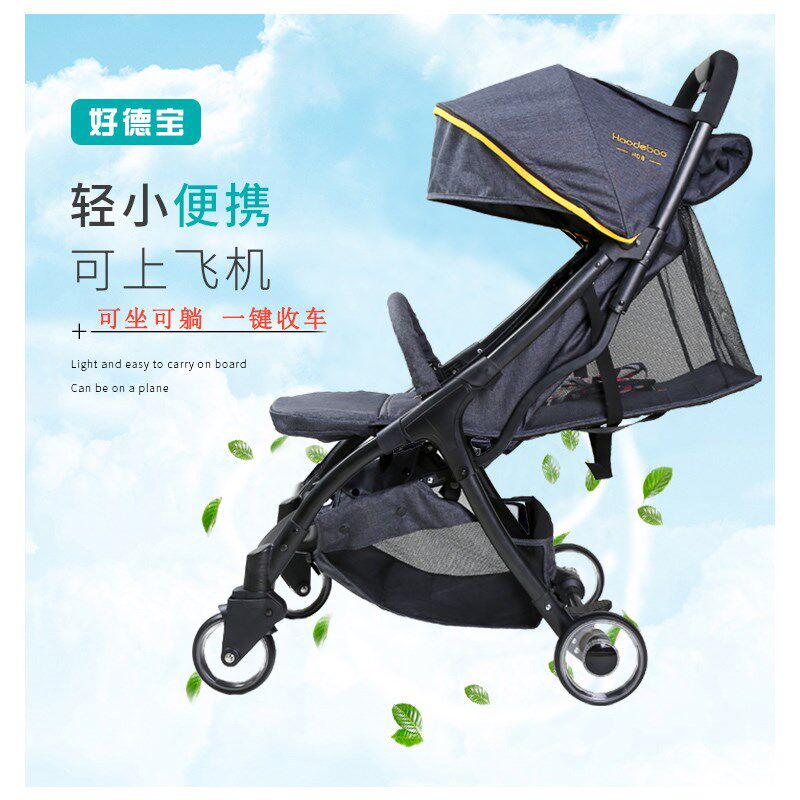 婴儿推车可d坐可躺轻便可折叠伞车新生儿童手推车小巧防蚊宝宝推