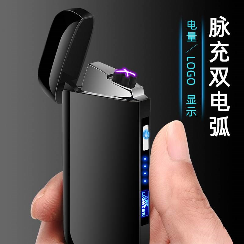 JL668厂家男士礼品q新款双电弧防风点烟器电量显示usb充电打火机