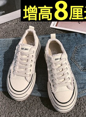 黑色帆布鞋女20j25新款春夏内增高休闲板鞋松糕厚底百搭运动小白