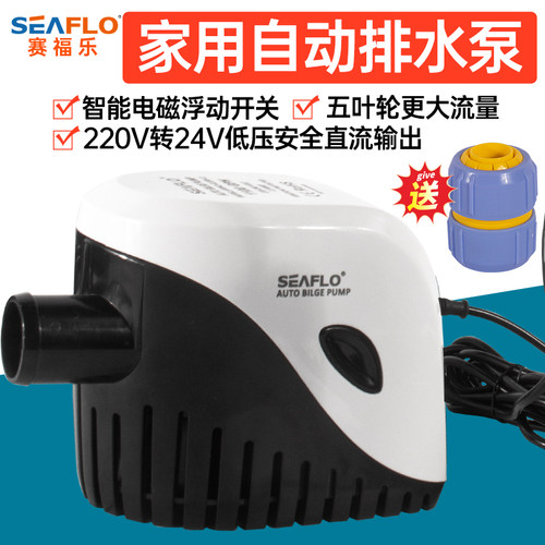 家用220V电动抽水泵潜水泵地下室全自动抽水泵Q底吸水位感应排水
