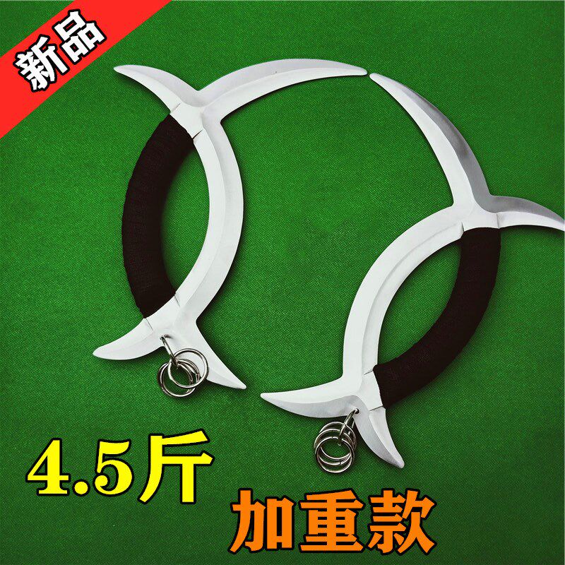 子午鸳鸯钺不锈钢加重型s鸳鸯钺武术兵器八卦子午鸳鸯钺子母鸳鸯