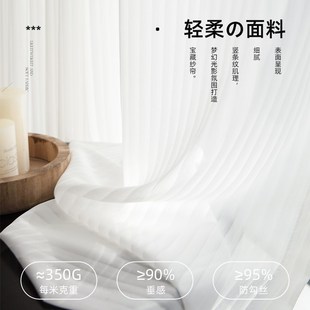 蛇形帘百叶纱帘透光不o透人阳台客厅卧室飘窗白纱窗帘轨道静音滑