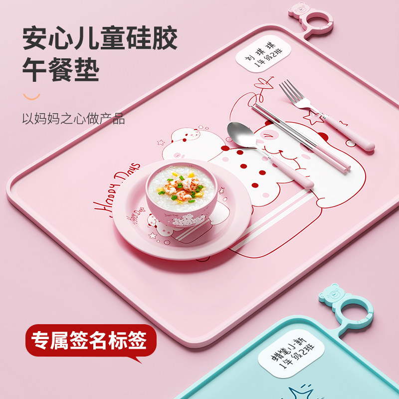 餐垫小学生6040防水防油子午餐免洗餐K布隔热防烫儿童上学校硅