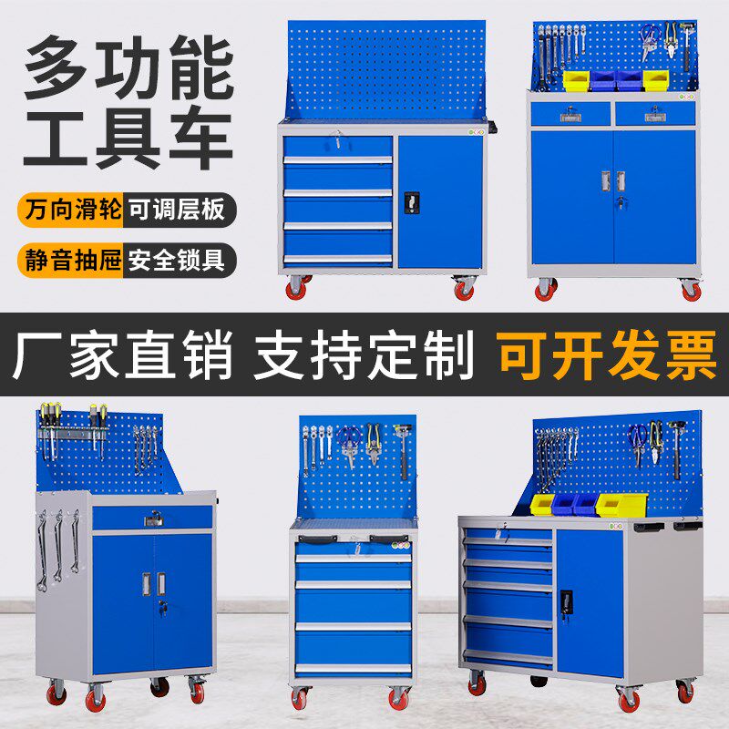 移动工具柜车间用抽屉式带轮子零件柜五金工具箱T汽修工具收纳柜