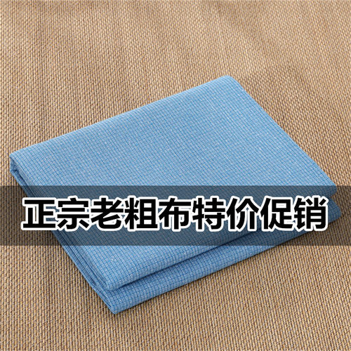 色织加厚老粗布床单三件套被套被罩D被单学生单人双人宿舍100新款