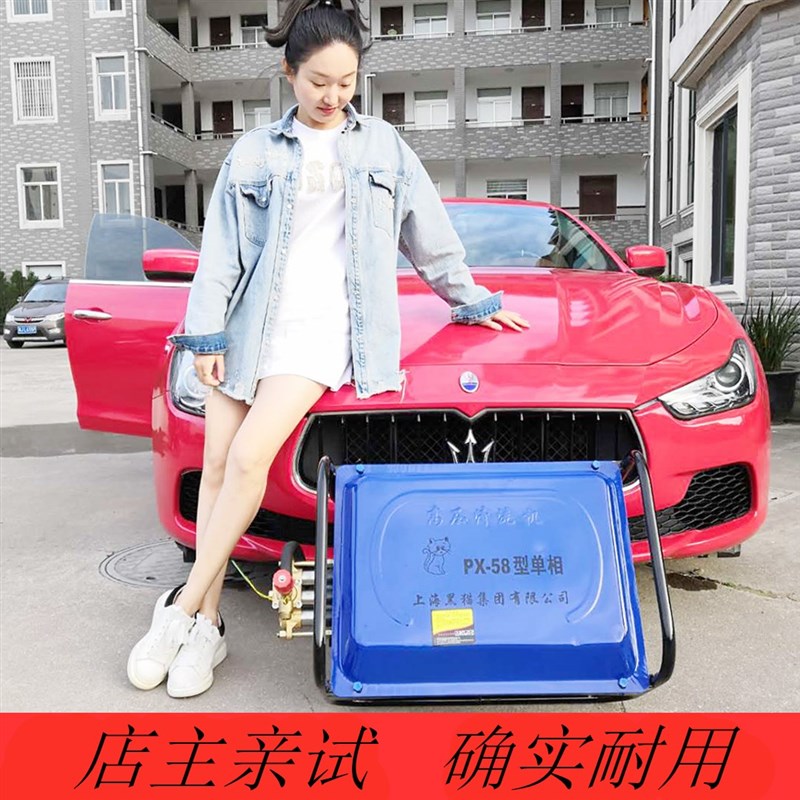 包邮黑猫高压清洗机55型58商x用洗车场自动洗车机自吸220v全铜水
