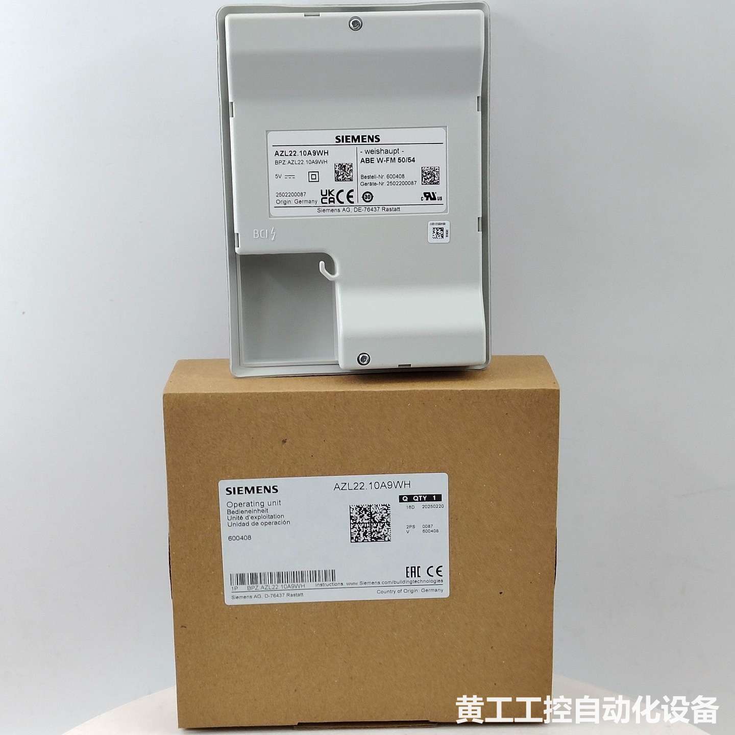 西门子AZL22.10A9WH操作单元,德国原装进口,全新未