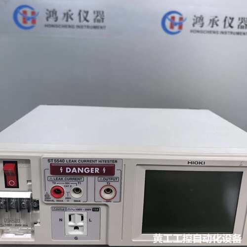 现货 HIOKI 日置 ST5540泄漏电流测试仪