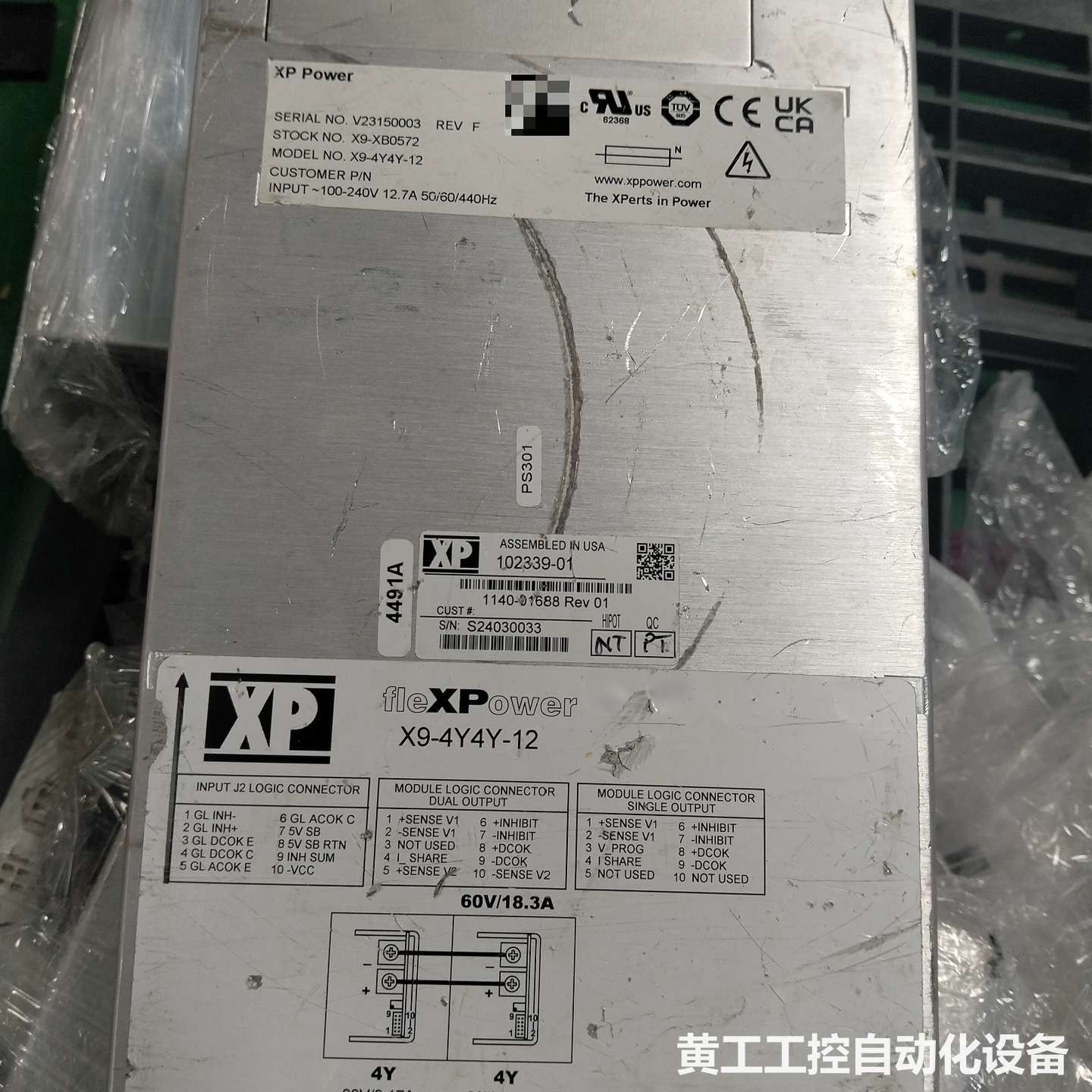 XP Power X9-4Y4Y-12电源模块,美国原装进口