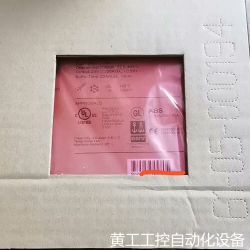 议价菲尼克斯PHOENIX QUINT-BUFFER/24DC/议价