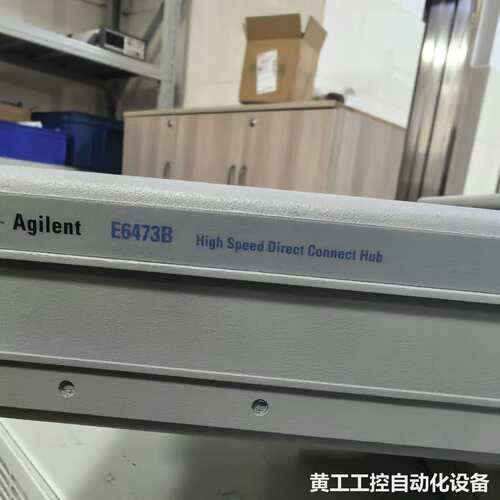 安捷伦Agilent E6473B 高速集线器 便宜卖