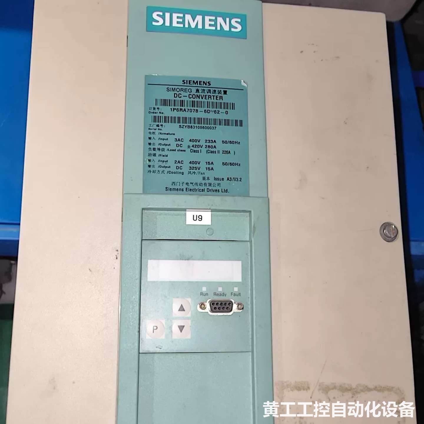 西门子直流调速器 6RA7078-6DV62-0 带上盖和面