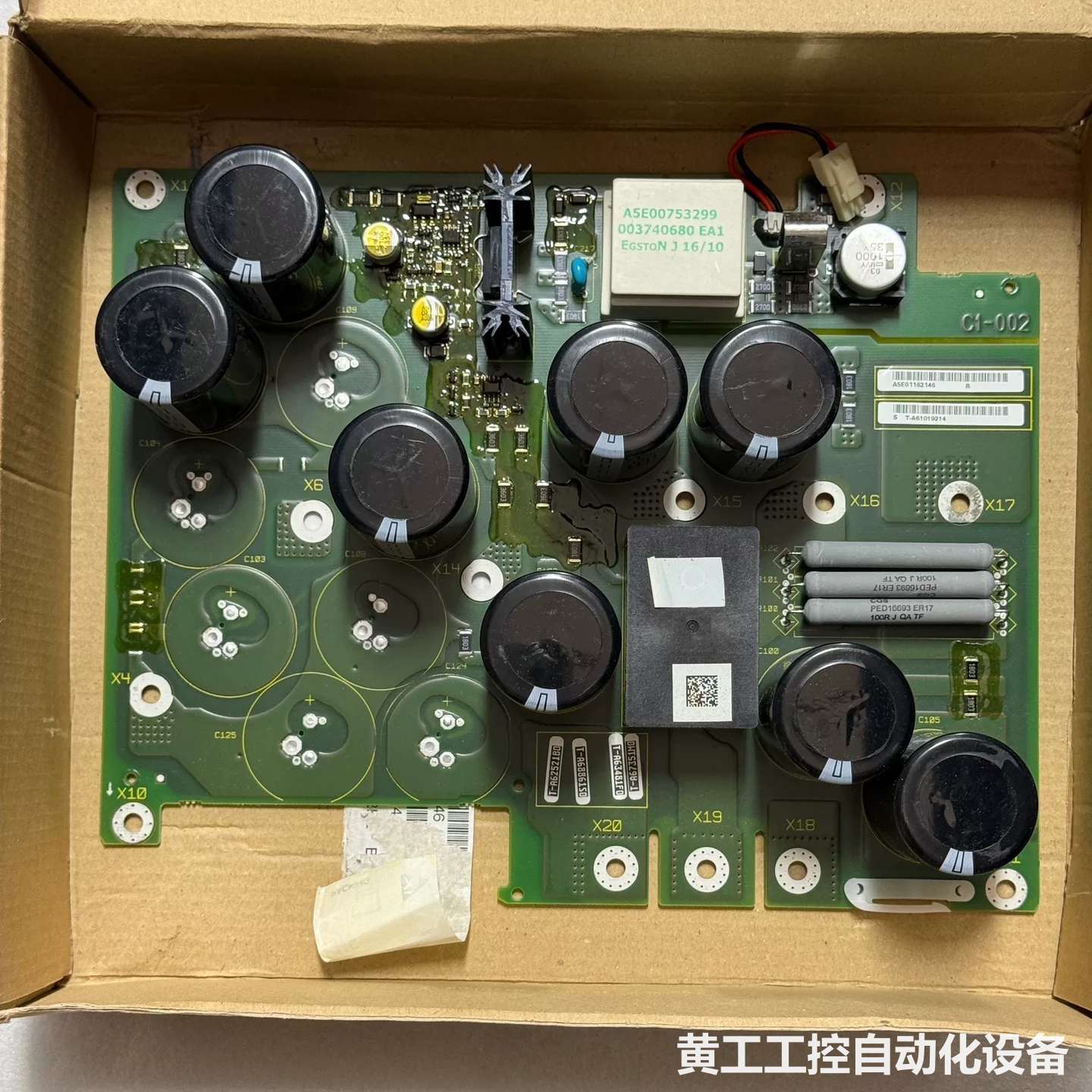 西门子 电源驱动板 A5E01162146 全新正品现货 实