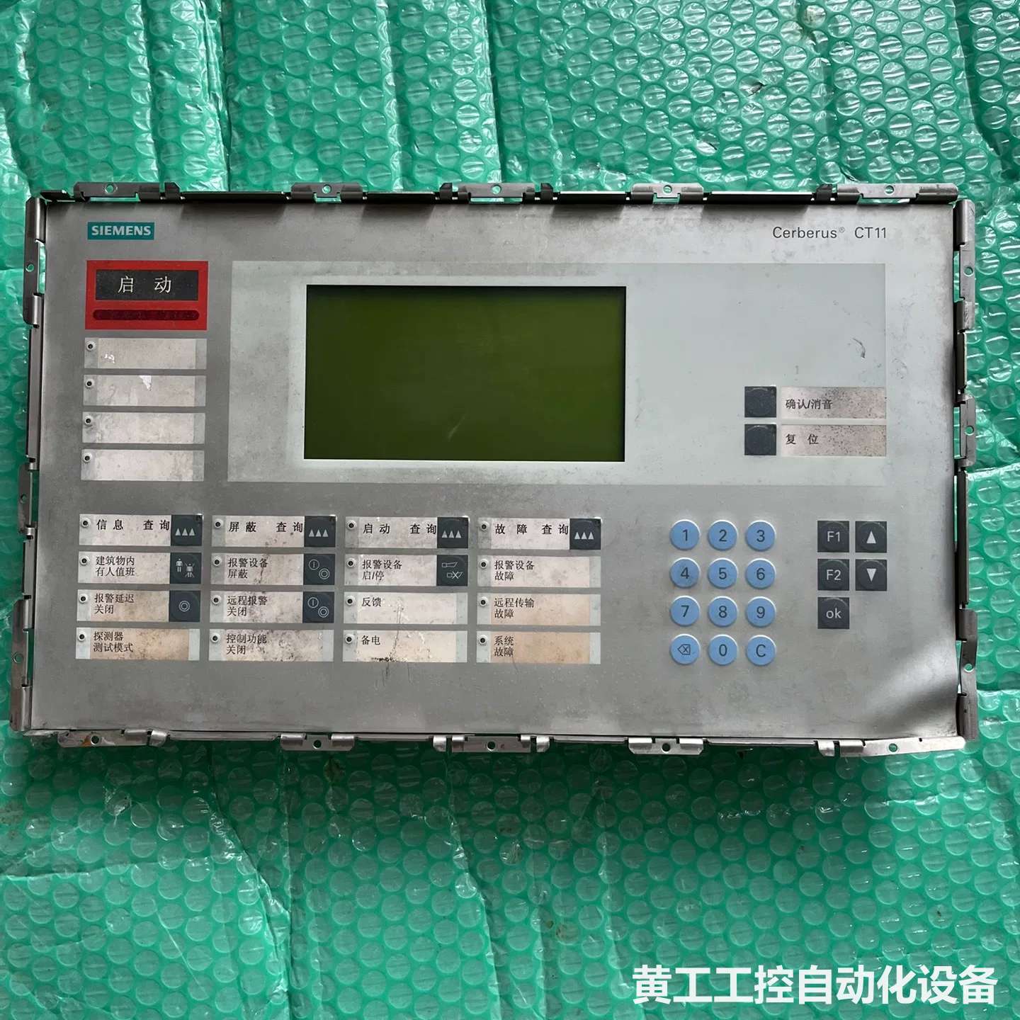 西门子消防主机操作面板 CT11 B3Q565