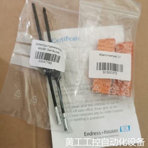 议价德国E+H恩德斯豪斯CLM223-ID8105电导率议价