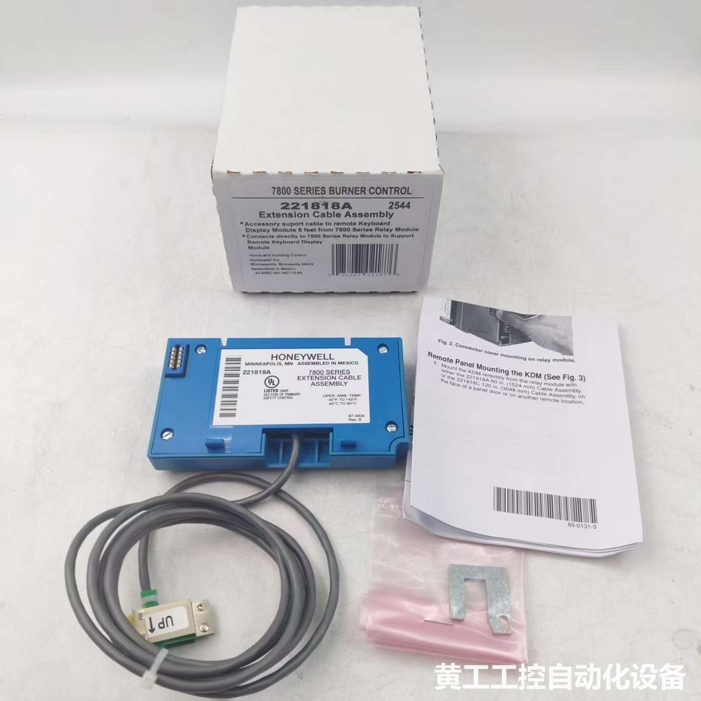 Honeywell 7800系列燃烧器控制221818A延长