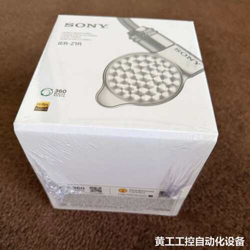 全新密封款 SONY IER-Z1R 高分辨率入耳式发烧级耳