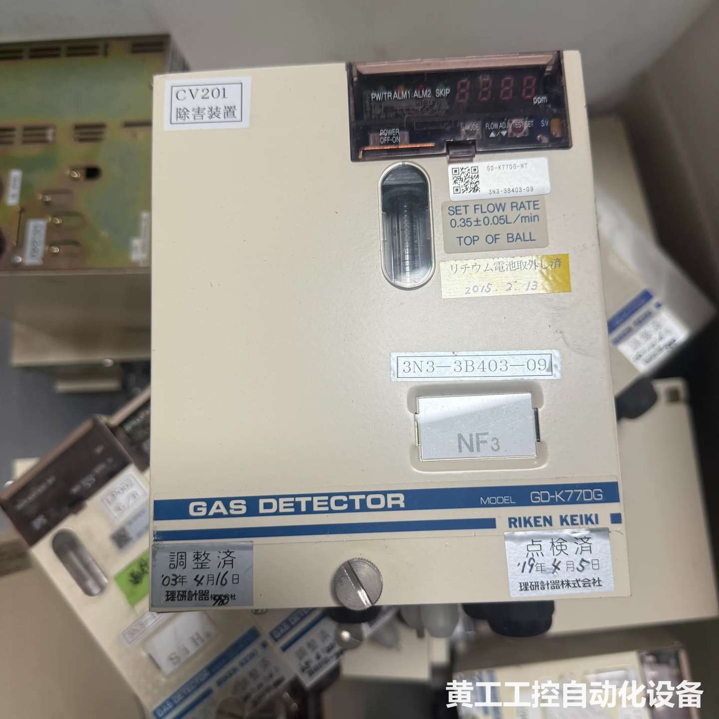 RIKEN KEIKI理研GD-K77DG气体检测仪,型号C