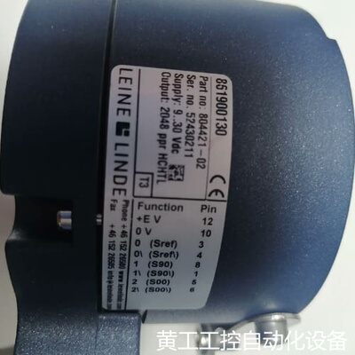 议价 861900130－2048莱纳林德编码器议价