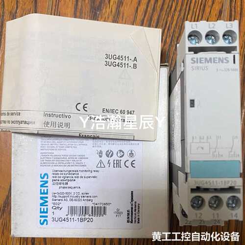 西门子相序继电器3UG4511-1AP20 原装 3UG45