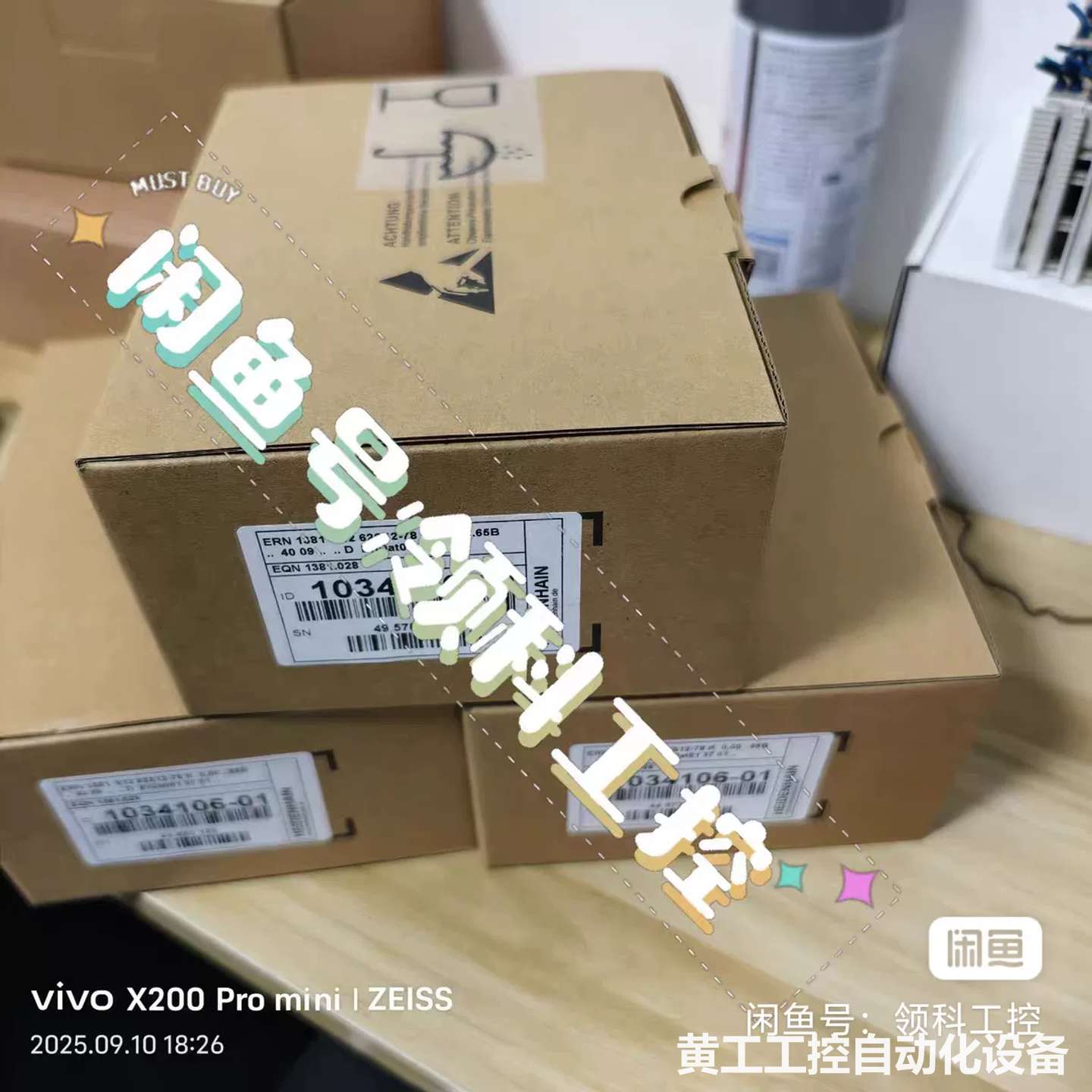德国海德汉编码器EQN 1325.081-2048,型号ID