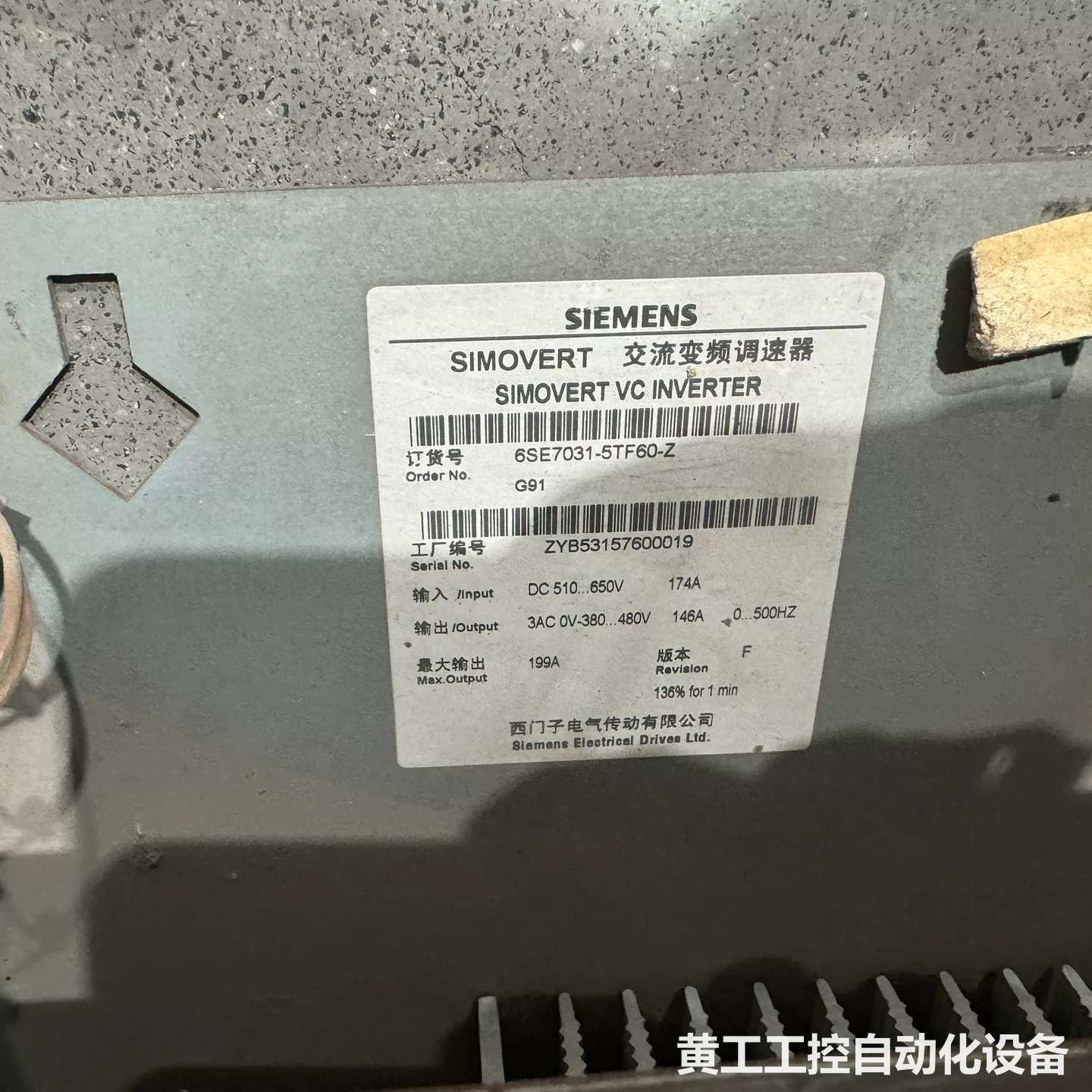 原装拆机西门子70变频调速器 6SE7031-5TF60