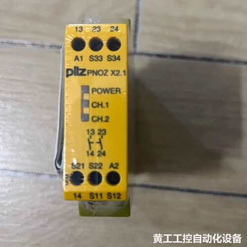 PILZ皮尔兹PNOZ X2.1安全继电器，德国原装，774