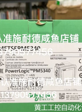 议价METSEPM5340议价