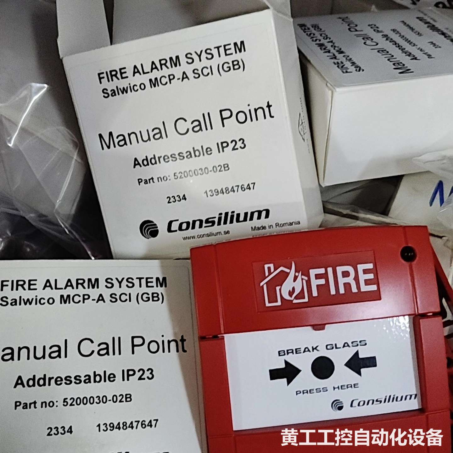 康士廉Consilium火警手动报警按钮,型号5200030