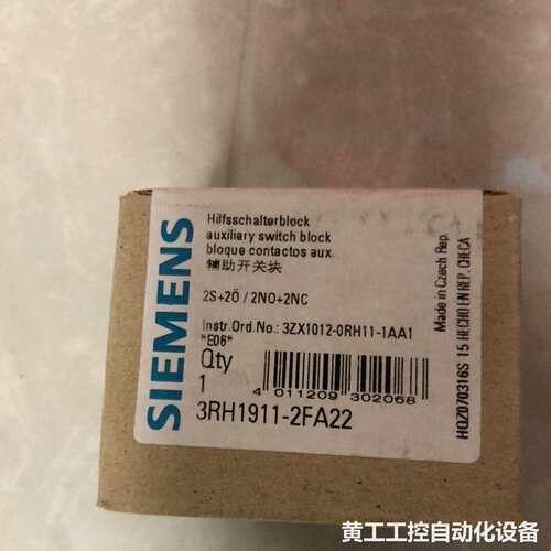 西门子 3RH1911-2FA22 全新带包装1个