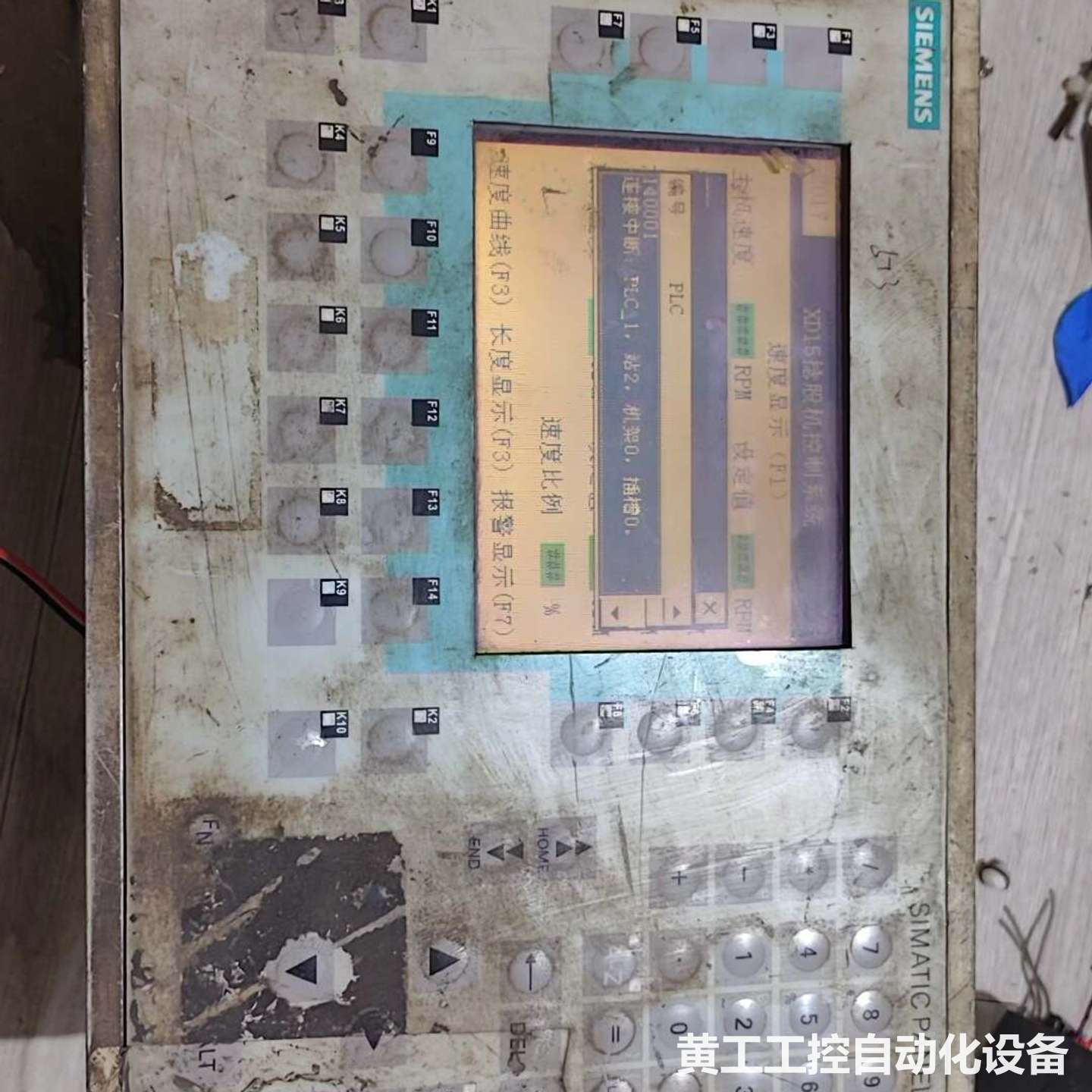 西门子触摸屏屏6AV6 542-0CA10-0AX0破损件,