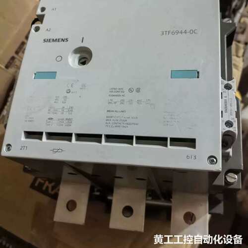 西门子接触器3TF6944-0CM7 220V 原厂正品，