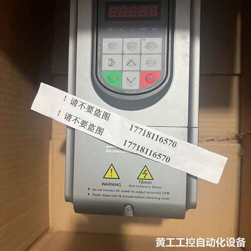 全新艾默生变频器 EV6000-4T0022G-H2A EV