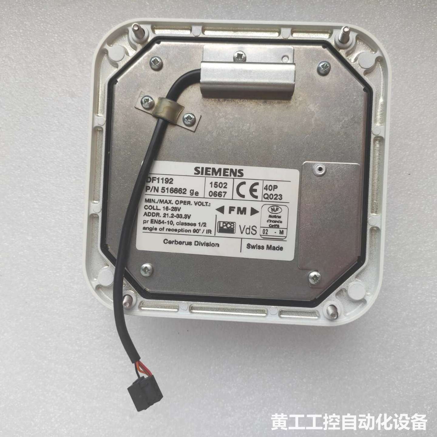 SIEMENS西门子红外火焰探测器，型号DF1192，瑞士制