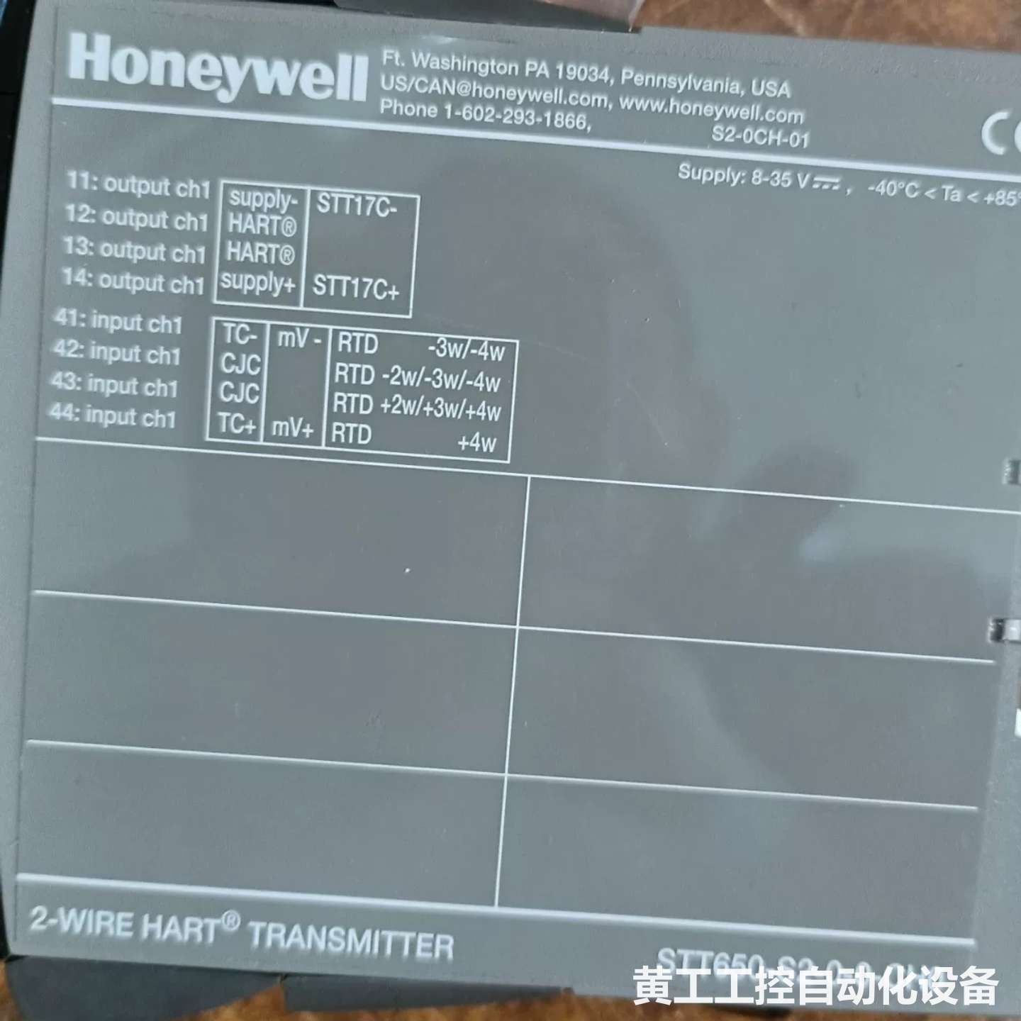 出售全新原装霍尼韦尔温度变送器STT650模块,型号STT6