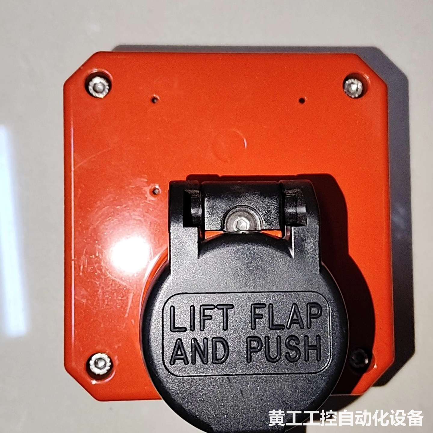 MEDC PBW报警按钮，型号PBW，英国原装正品，红色外壳