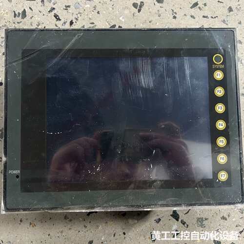 Fuji富士V808C-PW工业触摸屏，带电源模块，拆机件，