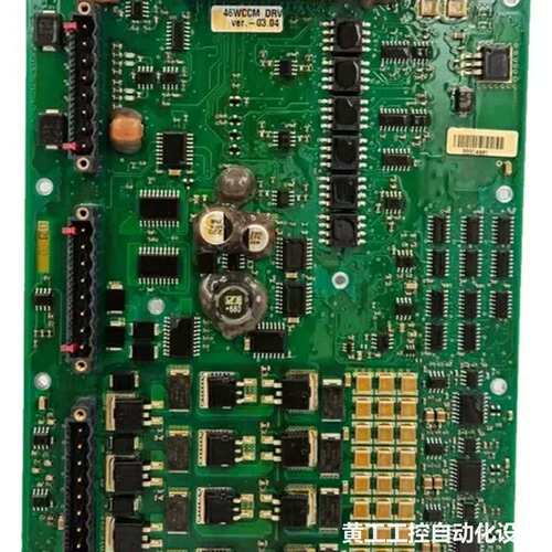 WARTSILA CCM20B04 46WCCM DRV F