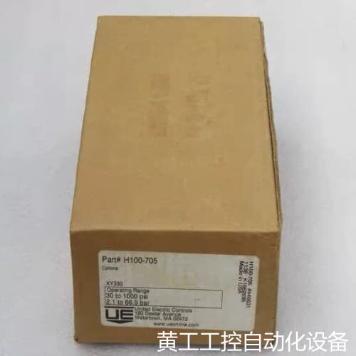 议价全新美国UE压力开关 H100-705议价