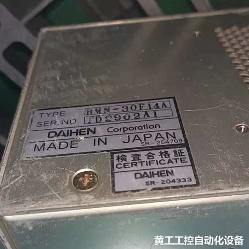 DAIHEN射频匹配器，型号RMN-30F14A，日本原装，