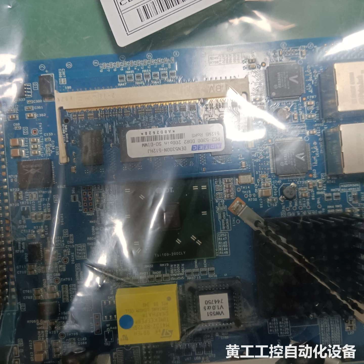 DENSAN DVE-P7447-50A VME主板，型号3