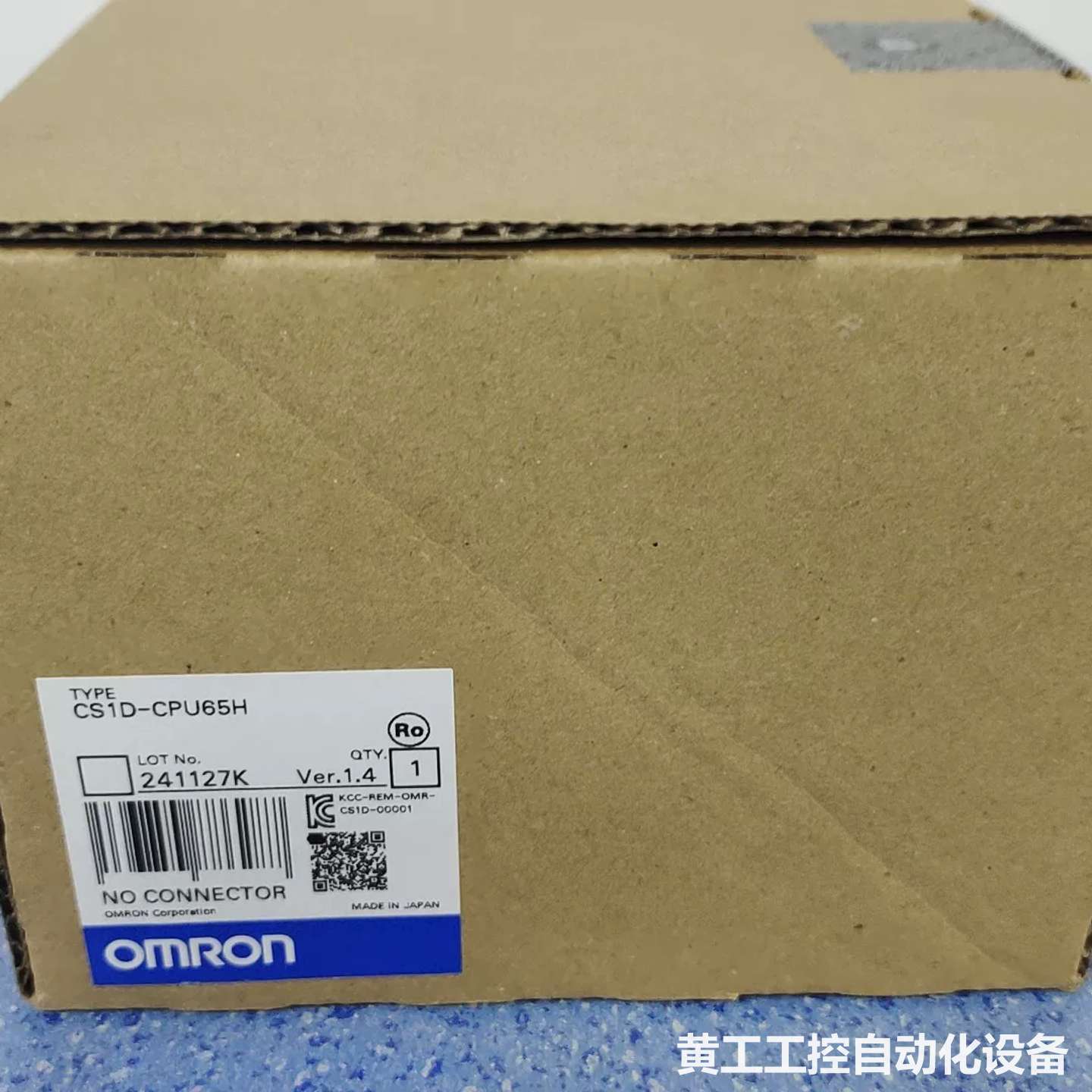 欧姆龙PLC CPU单元