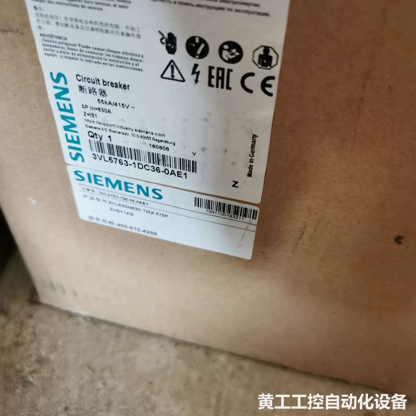西门子塑壳断路器VL630 3VL5763-1DC36-0
