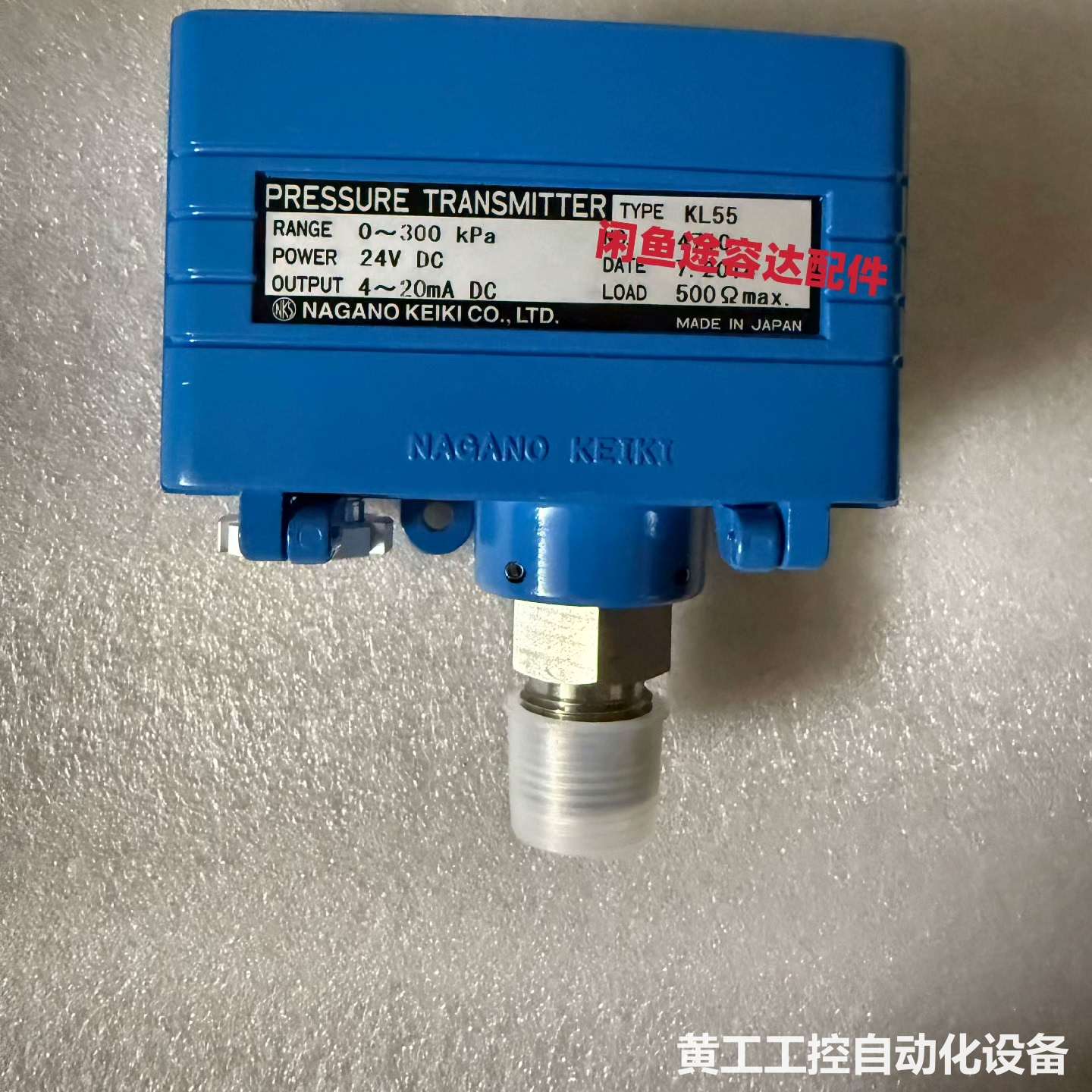 全新NAGANO KEIKI KL55压力变送器!日本制造,