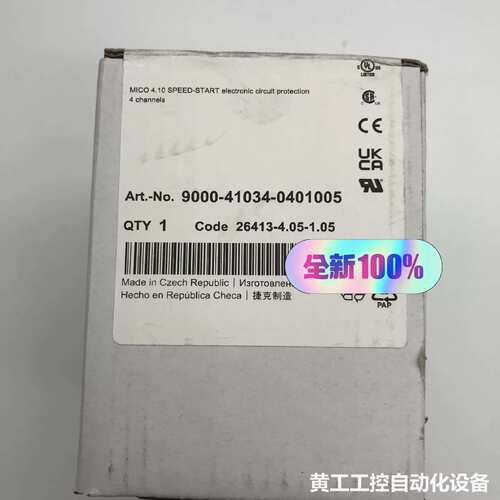 9000-41034-0401005德国穆尔MURR 分配器