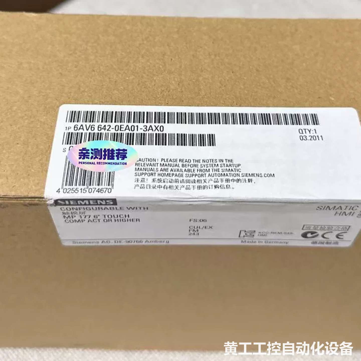 6AV6 642-0EA01-3AX0 西门子SIMATIC