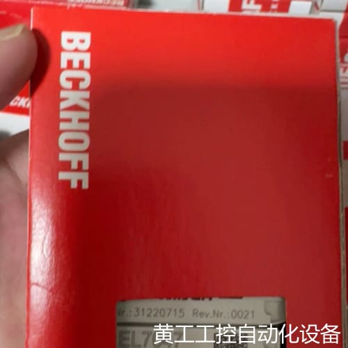 议价倍福EL7047全新原装未拆封现货,现货秒发,需要联系议价